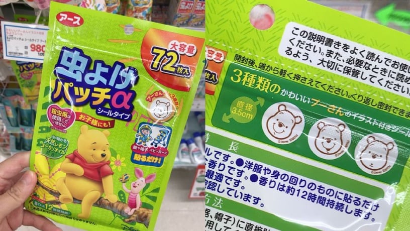 日本藥妝買什麼?日本主婦帶路「人氣回購款」掃貨推薦