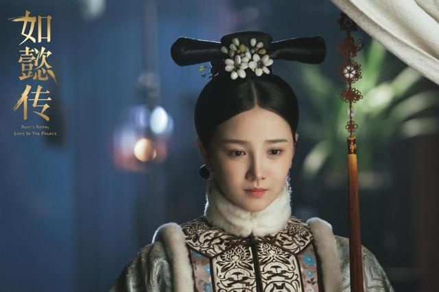 《如懿傳》中飾演惢心的陳小紜是本劇中紮紮實實的白月光