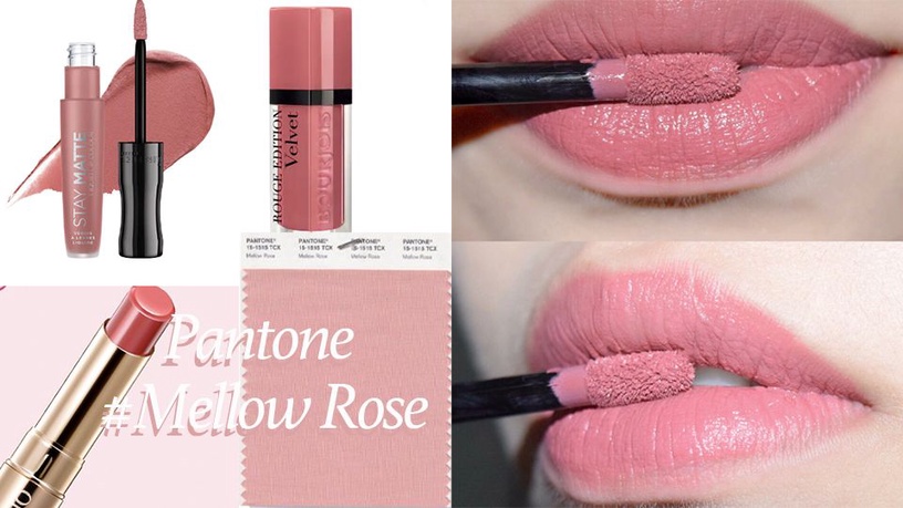 本季大熱的#Mellow Rose「奶油玫瑰粉」，小編為妳蒐羅眾多平價版唇膏，大家趕快放到購物清單裡，跟上這一波流行！