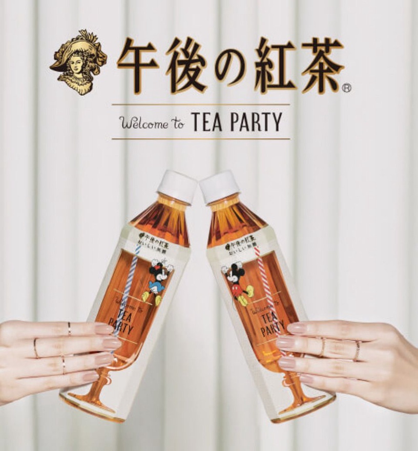 TEA PARTY 乾杯～～