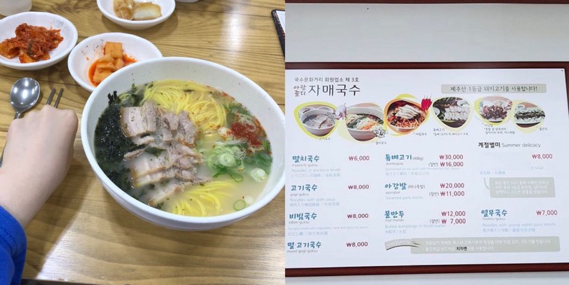 濟州島秋季療癒旅遊!你不知道的在地人帶路巷弄美食!