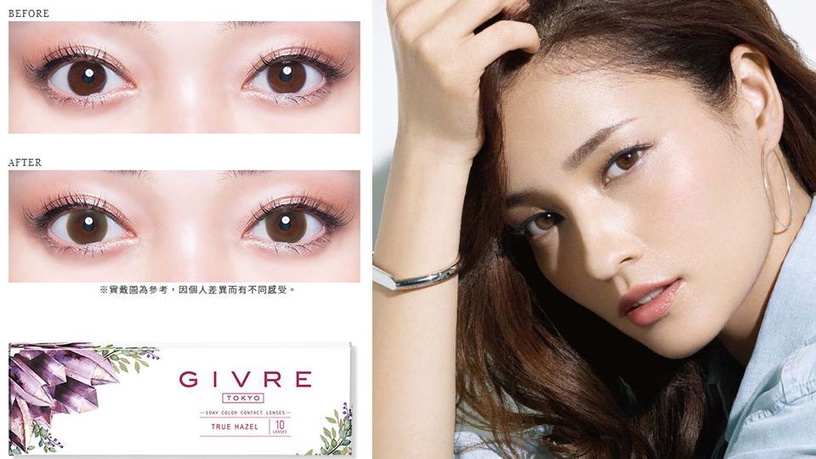 自然款棕色隱形眼鏡推薦!就像天生「裸眼」,素顏戴也不突兀
