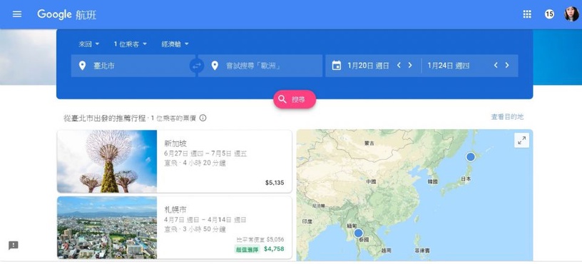 「GOOGLE航班」正式在台上線!手把手教學,找出最便宜機票、最佳航班!