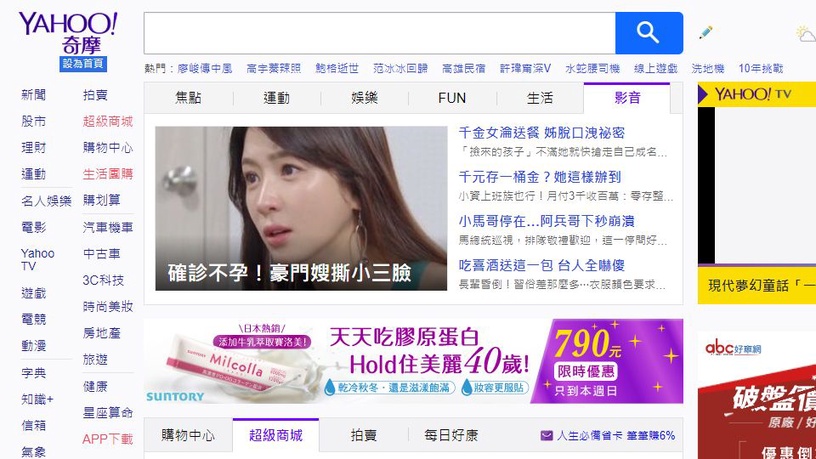 無名小站舊照兩步驟找回!怎麼找回無名小站相簿教學,2步驟回到過去