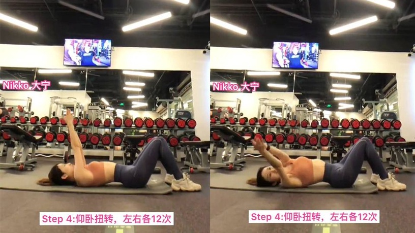 7招小運動消除腰腹贅肉,後腰、側腰肉一次擊退,換上短版上衣也不怕!