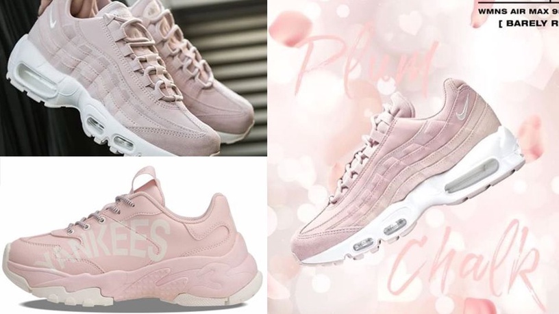 nike air max rosa grün
