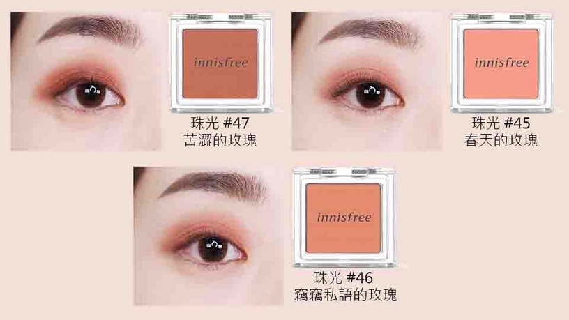 innisfree oh, lolly day!聯名彩盤上市!春夏浪漫「英式玫瑰奶茶色」必收!