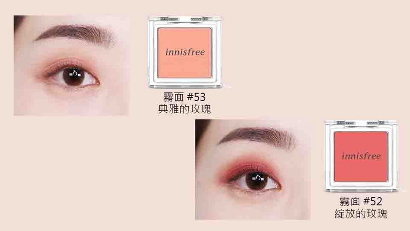 innisfree oh, lolly day!聯名彩盤上市!春夏浪漫「英式玫瑰奶茶色」必收!
