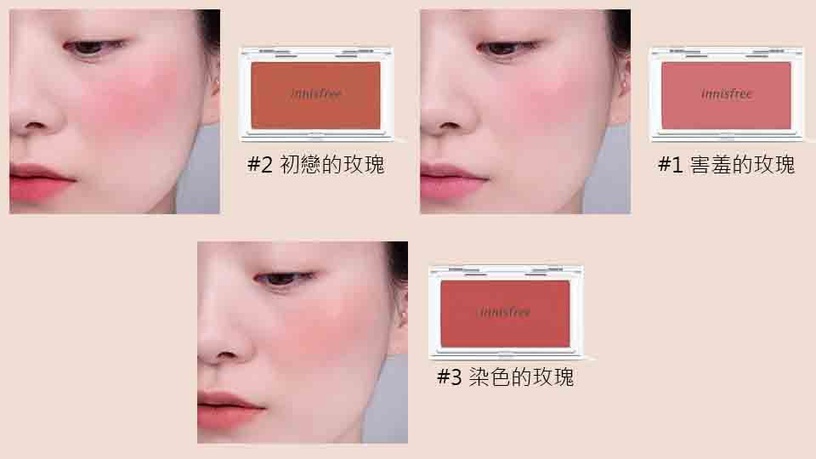 innisfree oh, lolly day!聯名彩盤上市!春夏浪漫「英式玫瑰奶茶色」必收!