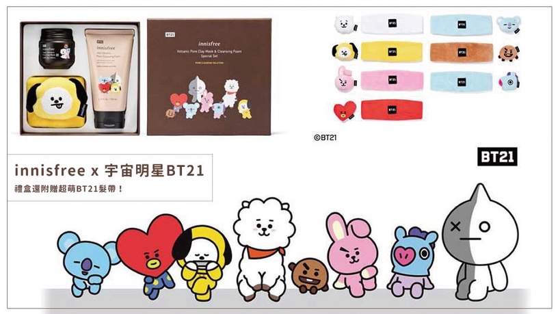 innisfree x 宇宙明星BT21「超級火山泥」聯名系列上市,禮盒還附贈超萌BT21髮帶!