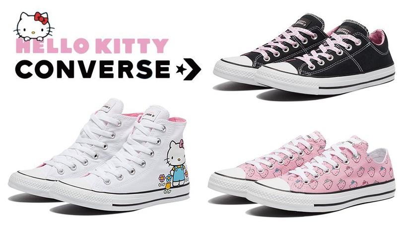 2019春夏還不知道要買什麼鞋嗎？那現在就準備好你的錢包，來看看Converse跟Hello Kitty最新的聯名吧！
