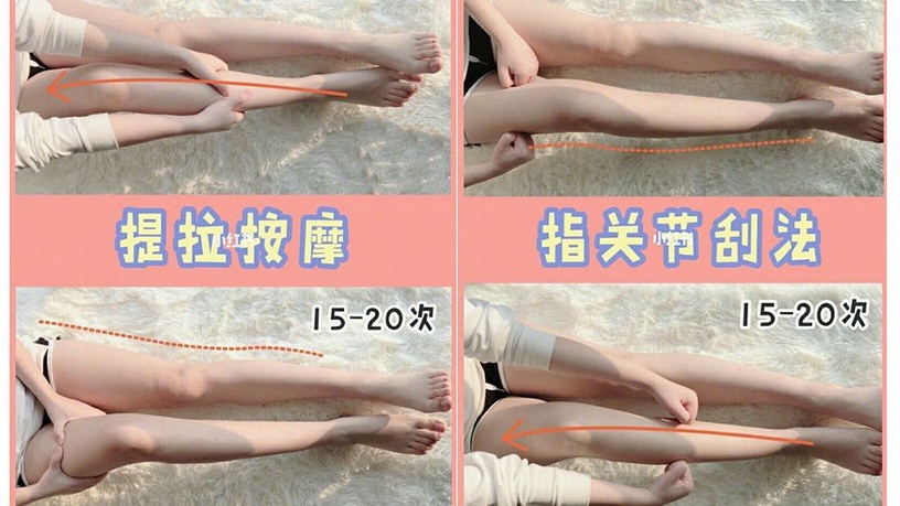 腿腫不是胖!每天睡前「5分鐘瘦腿操」,腿圍直接小一吋!