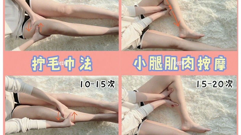 腿腫不是胖!每天睡前「5分鐘瘦腿操」,腿圍直接小一吋!