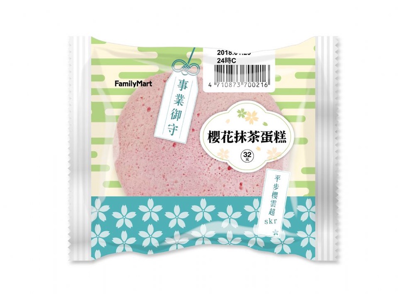 全家便利商店櫻花季推櫻花混搭風甜點,必買櫻花小泡芙、抹茶櫻花杯絕對攻佔IG熱門話題!