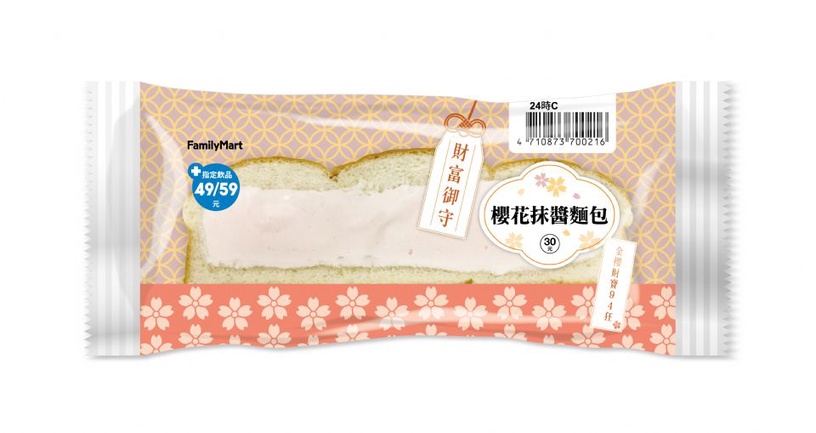 全家便利商店櫻花季推櫻花混搭風甜點,必買櫻花小泡芙、抹茶櫻花杯絕對攻佔IG熱門話題!