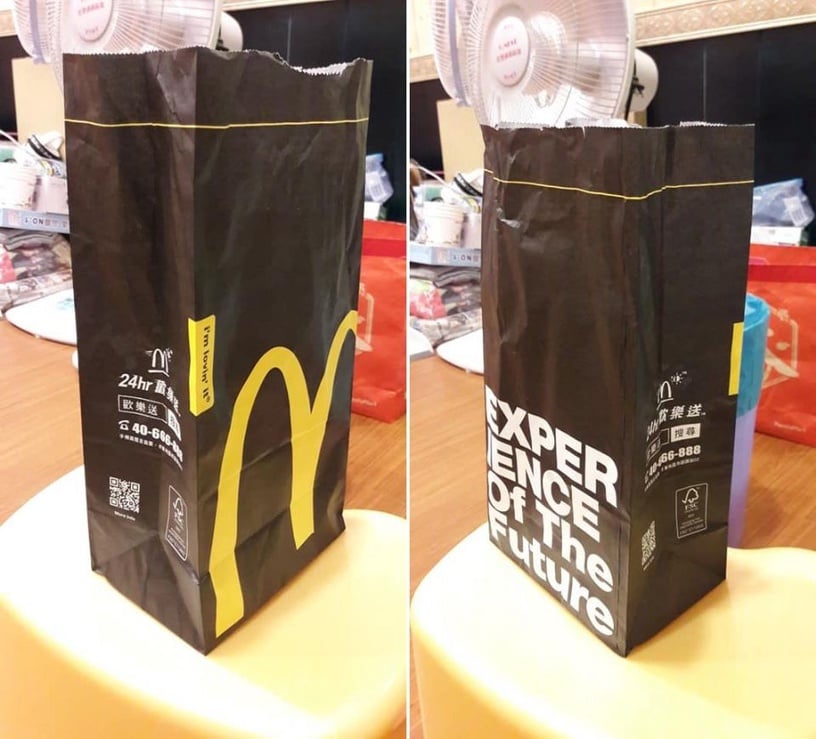 麥當勞旗艦店才有的限量黑紙袋包裝！