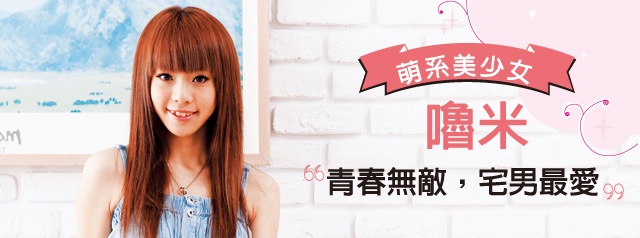 無名正妹嚕米私防曬!選對產品很重要【PR】