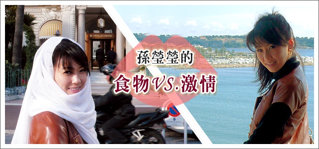 性愛議題初豋場!瑩瑩來教妳如何面對!!