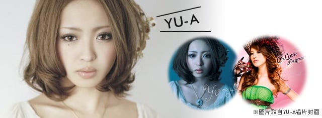 [Japan]日本人氣歌手YU-A！超夯『眼尾妝』
