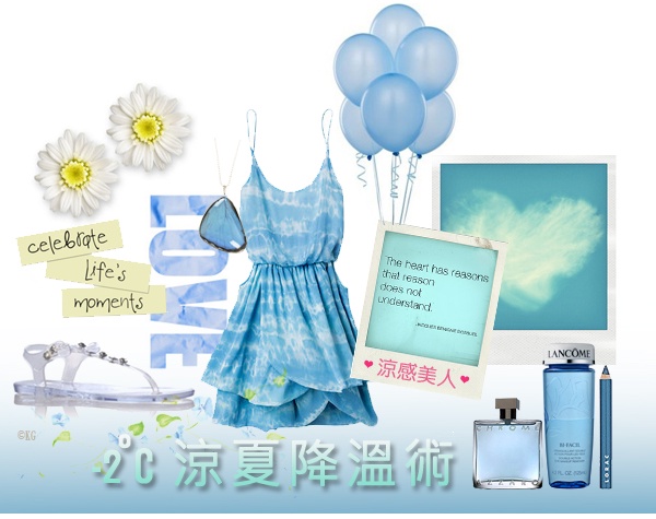 【保養】☆涼感美人☆小橘子的-2˚C 涼夏降溫術