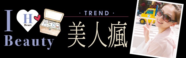 女孩們看過來!日本正夯 純金美顏器打造巴掌小臉