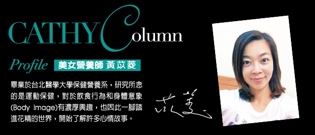 美女營養師幫助你一夜好眠!睡眠和飲食一等一重要!