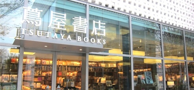 走進東京人文書店 台灣「誠品」東京「蔦屋」 胡家雯東京OL生活