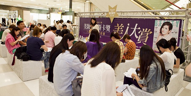 ★部落客的同樂會 2012美人大賞美妝部落格賞 試用會直擊!