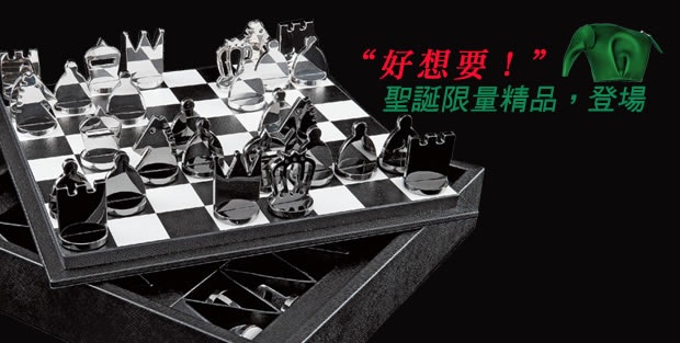 聖誕限量精品豋場!奢華元素與別出心裁的設計,好想要阿!
