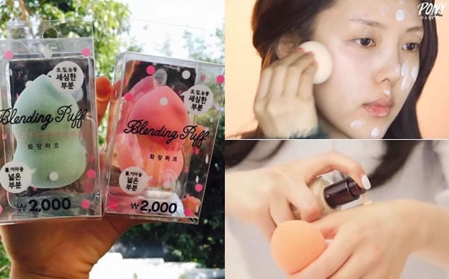 最近韓妞狂曬的化妝海綿!一顆不到80元連PONY也入坑~