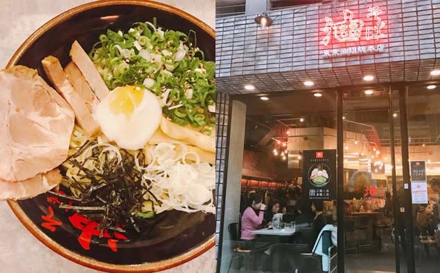 台灣店來了!直擊GD也愛的「東京油組拉麵」,原來這樣吃才是達人級!