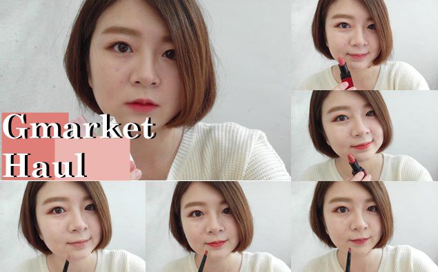 |小瓜瓜專欄|gmarket 12支專櫃開架唇膏試色!