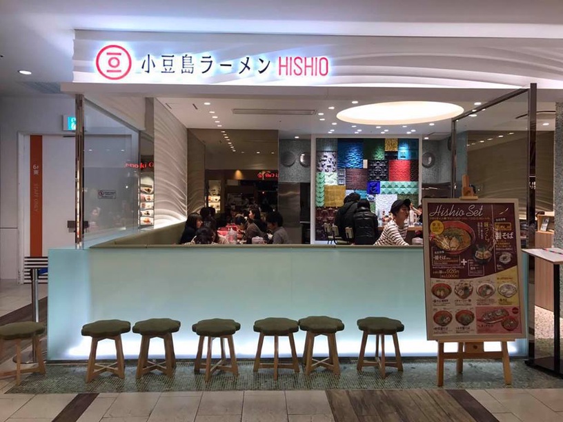 |李佳玲專欄| 日本必吃!拉麵界霸主—小豆島拉麵