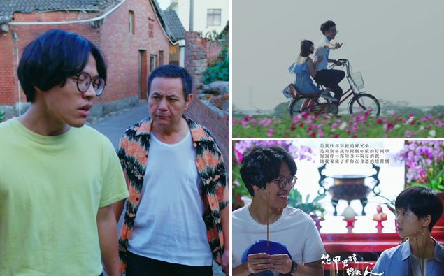 《花甲》場景揭密大盤點!「繁星鄉、瑞安宮、花海」原來在這裡...
