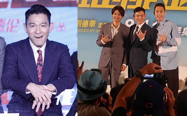 《俠盜聯盟》記者會直擊!劉德華回來了,坦言戲中有吻戲是因為「他」…