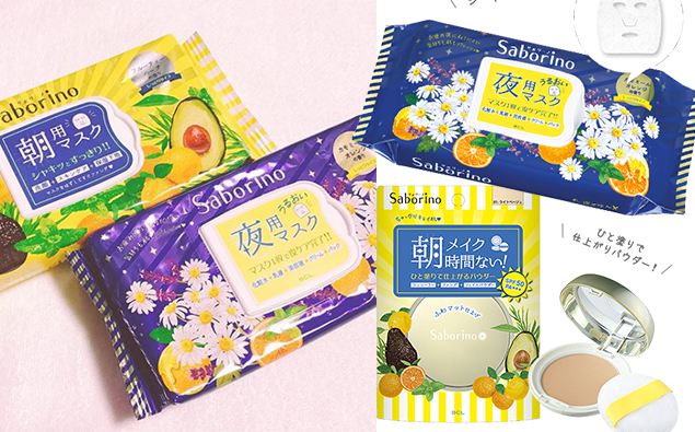 連蜜粉餅都玩縮時!?近期去日本必扛這些好貨回來!