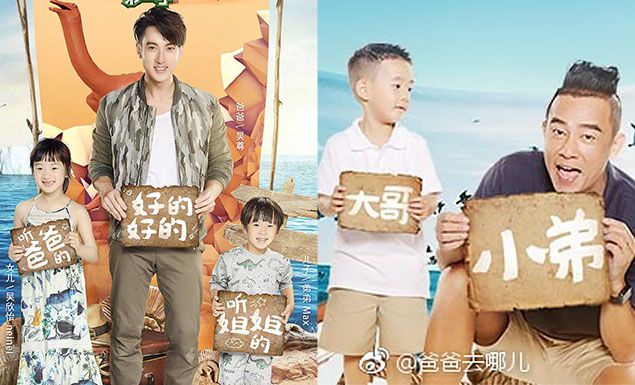 陳小春、吳尊不愧是歌手,《爸爸去哪兒5》主題曲超有愛!