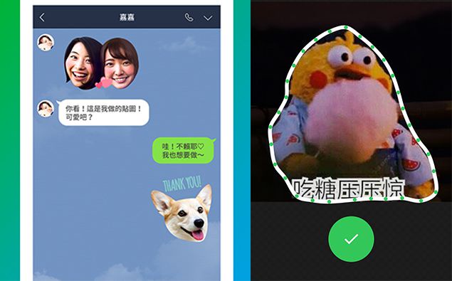 自己拍照選照、裁切去背!LINE全新APP上架,三步驟做出專屬貼圖(真的可以傳)