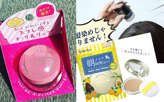 油頭必買撲撲粉、縮時蜜粉!近期赴日必買美妝品,趁假期買個過癮!