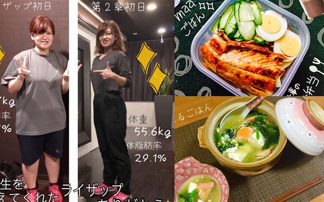 日本減重狂人4個月瘦24公斤!立馬筆記三關鍵重點!