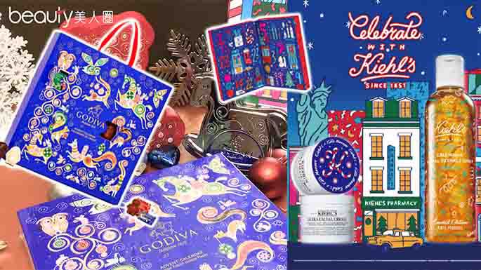 「聖誕倒數月曆」大盤點!Jo Malone、Kiehl’s24款迷你明星品太萌