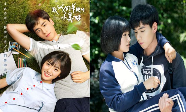 《致我們單純的小美好》新版杉菜+小彭于晏,一定要追的青春高甜劇
