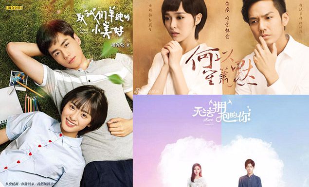 《致我們單純的小美好》太甜!其實這些劇都是「女追男」!