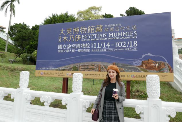 |玉兔專欄|年末討論度最高的木乃伊展!2018亞洲只有台灣故宮看得到啊~