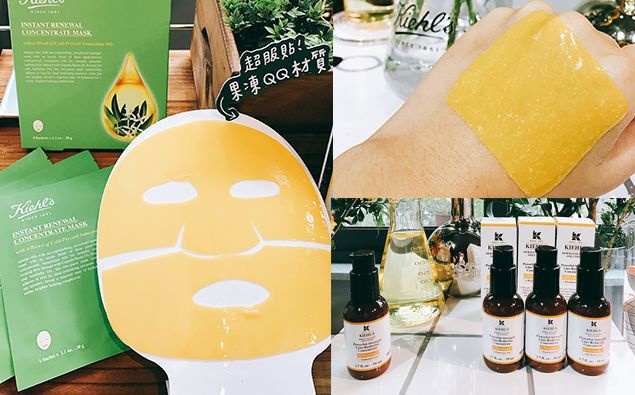 Kiehl’s 全新面膜、抗老精華新品將上市!超Q果凍小黃面膜精油感超潤