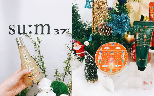 su:m37°推出聖誕大容量肌秘露!限定聯名包裝美的冒泡