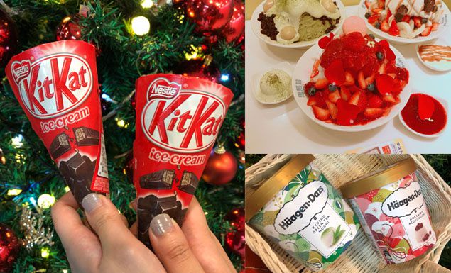 冬季限定冰品推薦!Kitkat、哈根達斯新冰上市,再冷都要吃一波