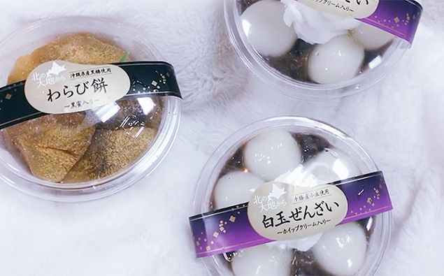 711獨家推出「北海道紅豆白玉、沖繩黑糖蜜蕨餅」!超道地日本味