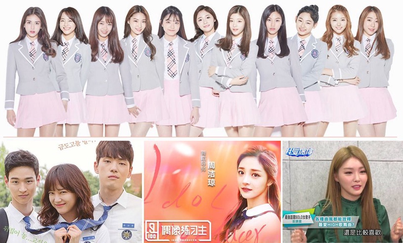 I.O.I 成員在幹嘛?限定團體11人近況更新,出專輯主持!