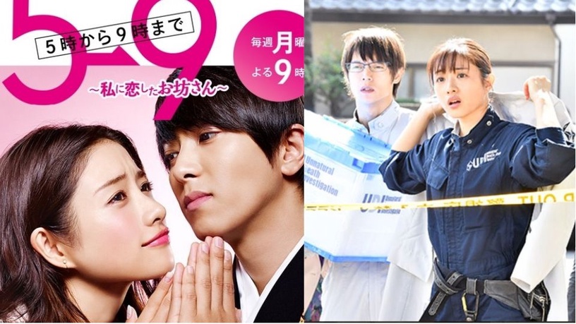 每一首都是時代的眼淚 Everything 之外這些日劇主題曲你認得幾首 Beauty美人圈